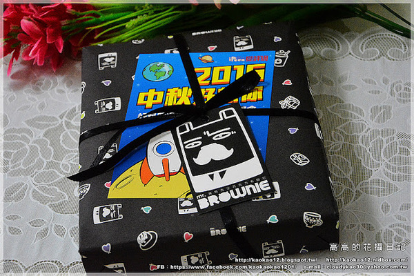 mr.BROWNIE 黑熊先生巧克力布朗尼：【宅配】mr.BROWNIE 黑熊先生巧克力布朗尼《愛評網中秋節賀禮》