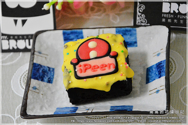 mr.BROWNIE 黑熊先生巧克力布朗尼：【宅配】mr.BROWNIE 黑熊先生巧克力布朗尼《愛評網中秋節賀禮》