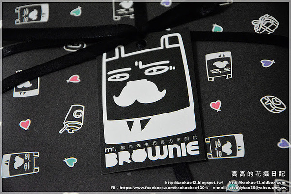 mr.BROWNIE 黑熊先生巧克力布朗尼：【宅配】mr.BROWNIE 黑熊先生巧克力布朗尼《愛評網中秋節賀禮》