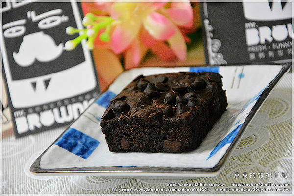 mr.BROWNIE 黑熊先生巧克力布朗尼：【宅配】mr.BROWNIE 黑熊先生巧克力布朗尼《愛評網中秋節賀禮》