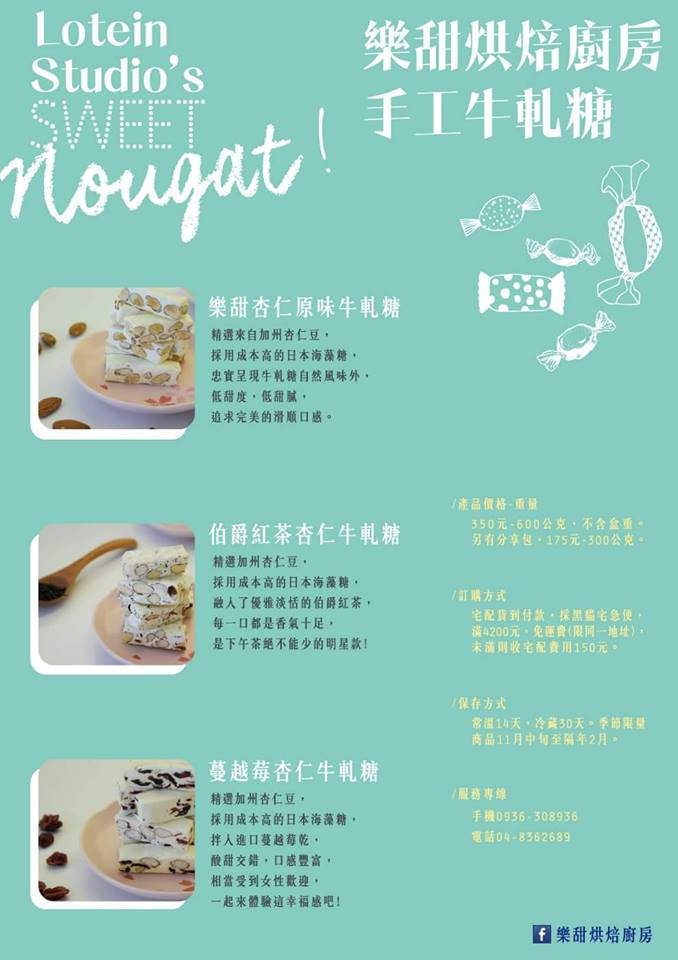 12369228_1054467894574787_3787335034253923188_n