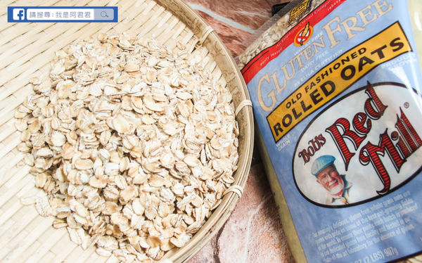 美國Bob's穀片系列_阿君君-5211.jpg