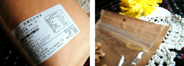 天然恏食：〖宅配│美食〗天然恏食 ❤ 『存好心腸，作好食物』!!堅果、乳酪絲、香菇素肉干、烏梅汁，口味獨特，健康無添加!!