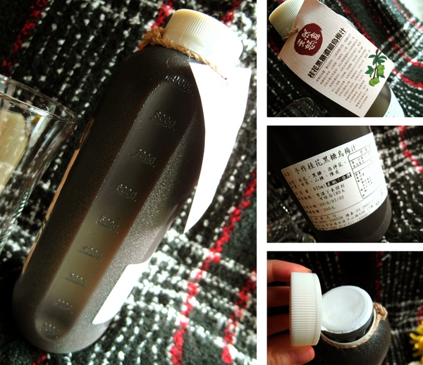 天然恏食：〖宅配│美食〗天然恏食 ❤ 『存好心腸，作好食物』!!堅果、乳酪絲、香菇素肉干、烏梅汁，口味獨特，健康無添加!!