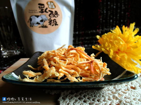 天然恏食：〖宅配│美食〗天然恏食 ❤ 『存好心腸，作好食物』!!堅果、乳酪絲、香菇素肉干、烏梅汁，口味獨特，健康無添加!!