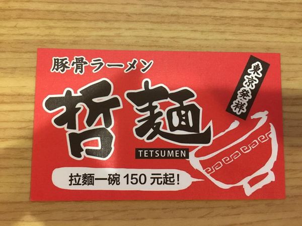 14937074_10207490824252948_437874705_n