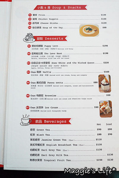 Oops Kitchen義法創意廚房：台北美食。捷運小巨蛋【Oops Kitchen義法創意廚房】義法美饌值得品嚐◆異國料理。義法料理。披薩。排餐。超值商業午餐