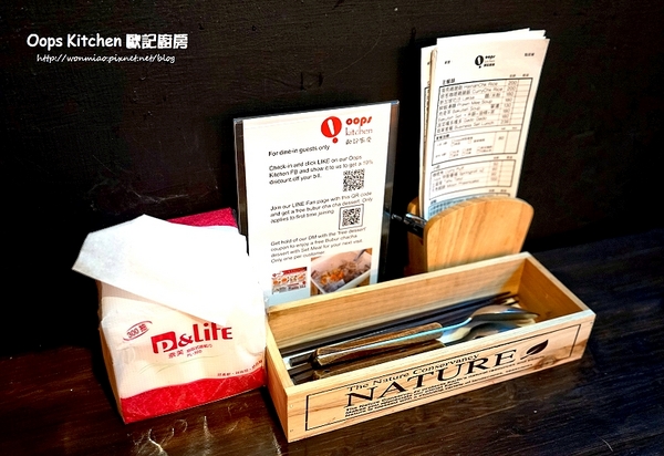 Oops Kitchen 歐記廚房：【捷運台北小巨蛋站周邊美食】 道地星加坡料理 ✿ Oops Kitchen 歐記廚房 ✿✿