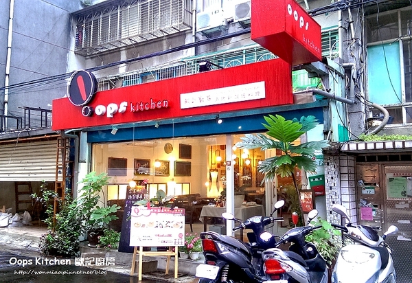 Oops Kitchen 歐記廚房：【捷運台北小巨蛋站周邊美食】 道地星加坡料理 ✿ Oops Kitchen 歐記廚房 ✿✿