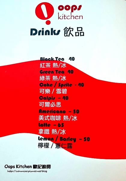 Oops Kitchen 歐記廚房：【捷運台北小巨蛋站周邊美食】 道地星加坡料理 ✿ Oops Kitchen 歐記廚房 ✿✿