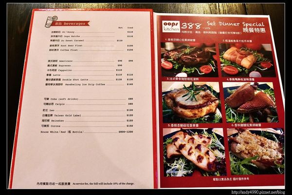 20151229北市Oops Kitchen義法創意廚房5