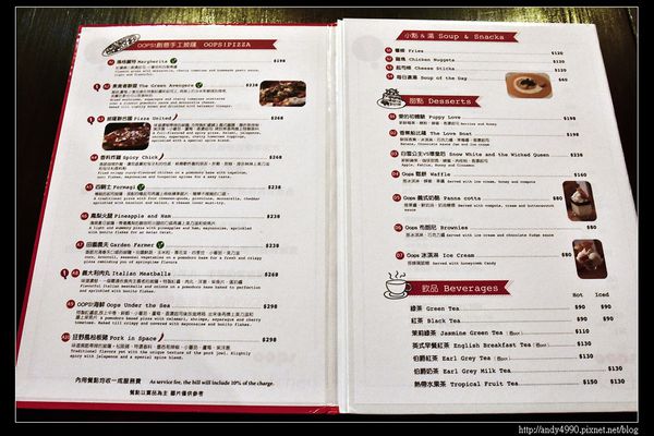 20151229北市Oops Kitchen義法創意廚房3