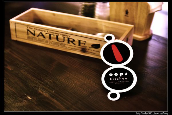 20151229北市Oops Kitchen義法創意廚房21