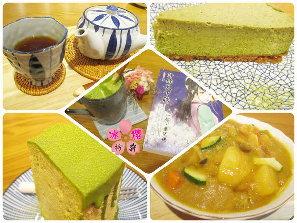 2016-01-21-00-33-39_deco