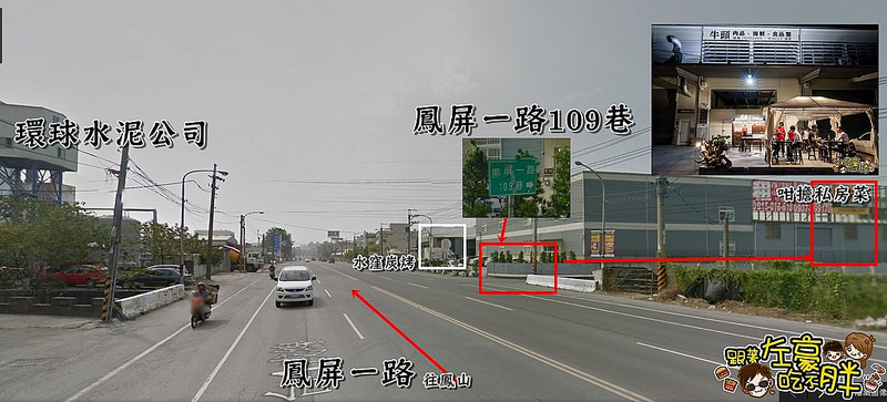 高雄市大寮區鳳屏一路109巷55號-2