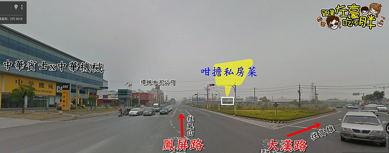 高雄市大寮區鳳屏一路109巷55號-1