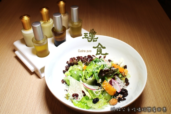 璞食Cucina pura：香水沙拉吃過嗎『璞食Cucina pura餐廳』東區216巷/樹幹上的食物