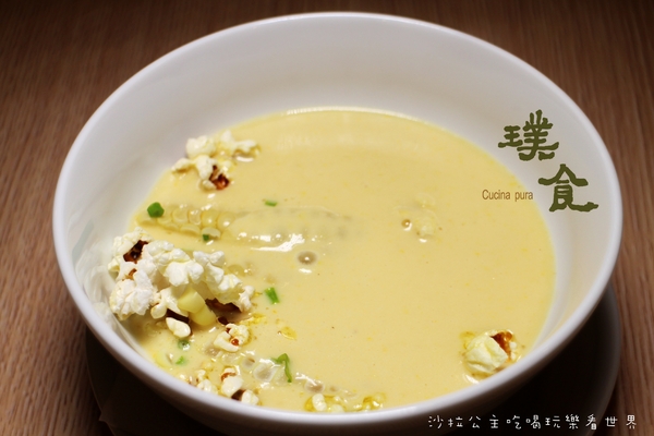 璞食Cucina pura：香水沙拉吃過嗎『璞食Cucina pura餐廳』東區216巷/樹幹上的食物