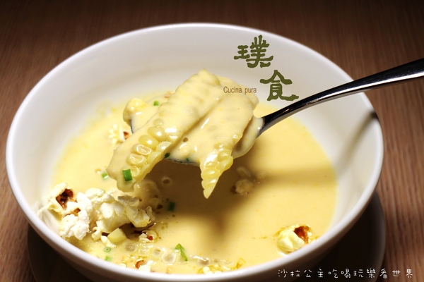 璞食Cucina pura：香水沙拉吃過嗎『璞食Cucina pura餐廳』東區216巷/樹幹上的食物