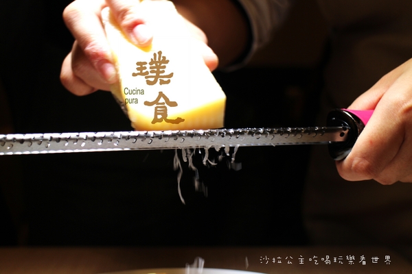 璞食Cucina pura：香水沙拉吃過嗎『璞食Cucina pura餐廳』東區216巷/樹幹上的食物