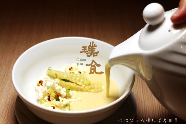 璞食Cucina pura：香水沙拉吃過嗎『璞食Cucina pura餐廳』東區216巷/樹幹上的食物