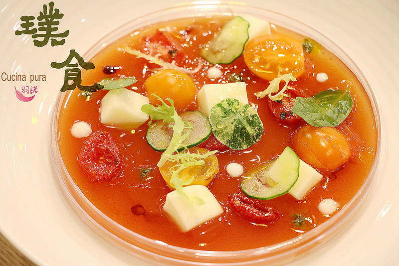 璞食Cucina pura餐廳057