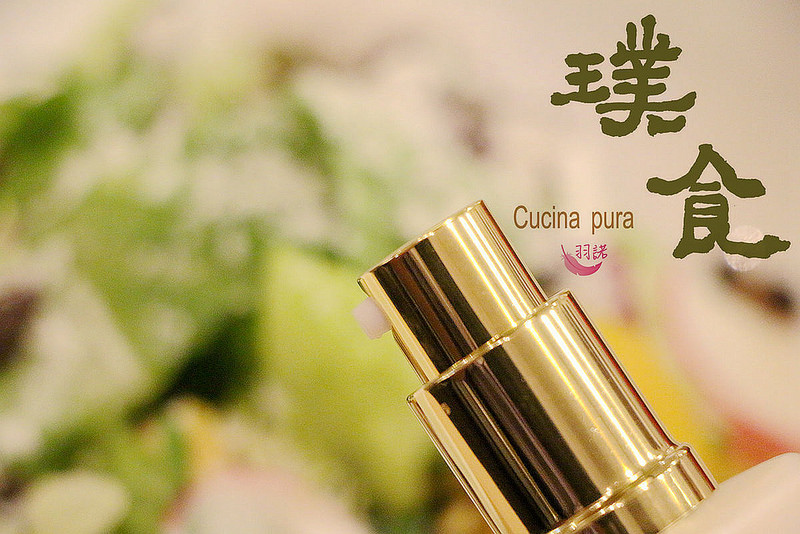 璞食Cucina pura餐廳128