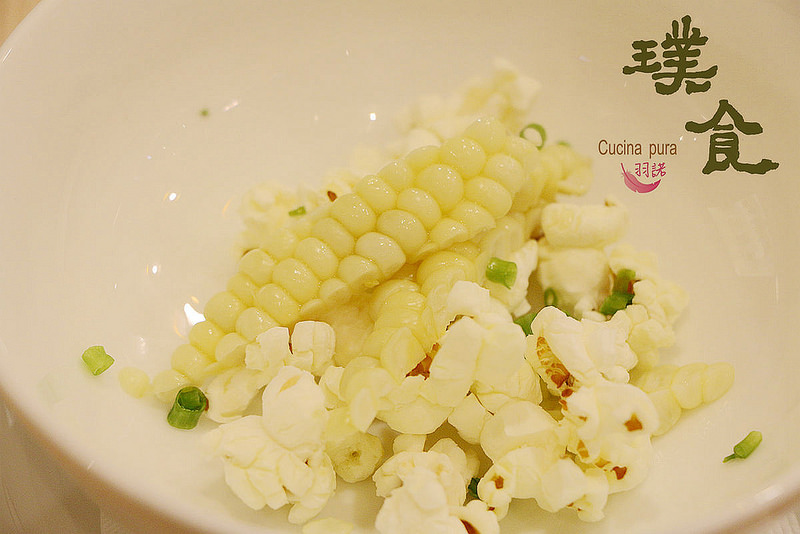 璞食Cucina pura餐廳089