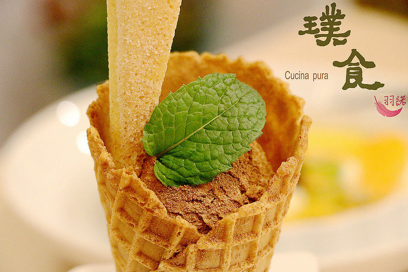 璞食Cucina pura餐廳179