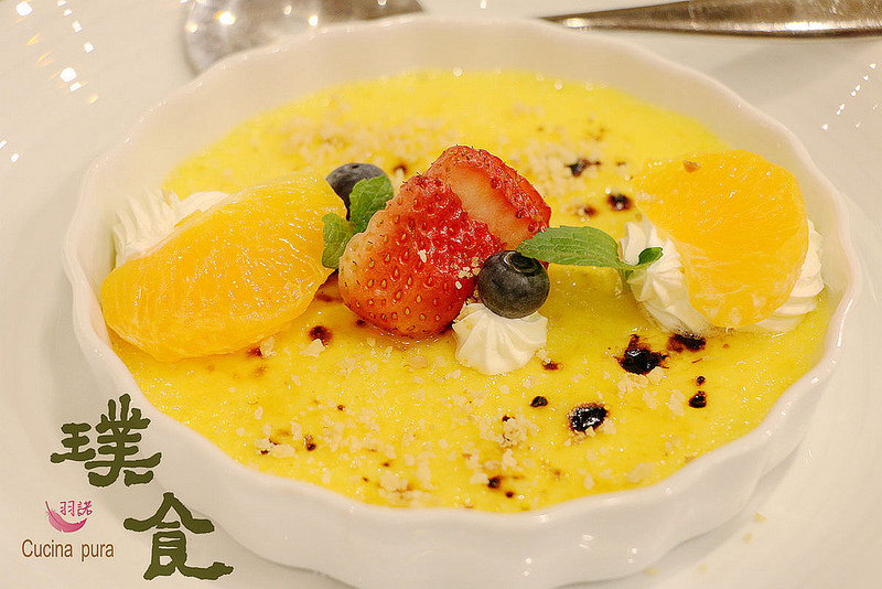 璞食Cucina pura餐廳169