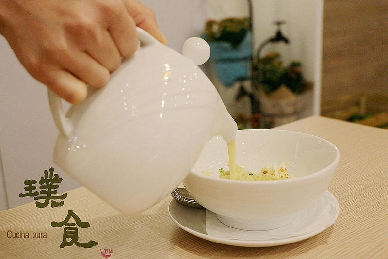 璞食Cucina pura餐廳094