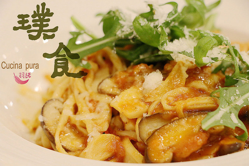 璞食Cucina pura餐廳152