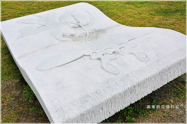 花蓮七星潭風景區：【花蓮】新城鄉。七星潭風景區