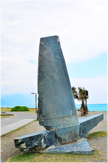 花蓮七星潭風景區：【花蓮】新城鄉。七星潭風景區