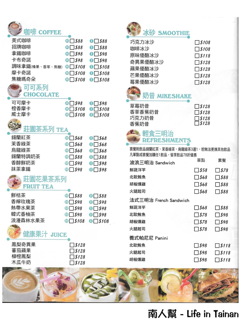 米拉貝爾台南赤崁樓店