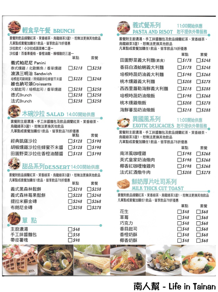 米拉貝爾台南赤崁樓店