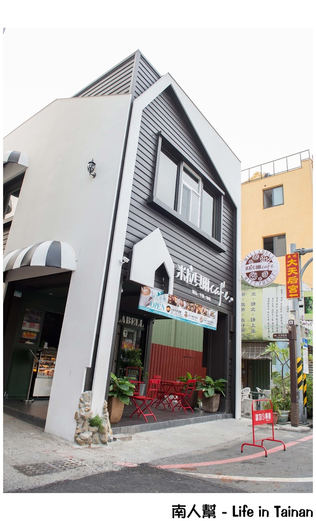 米拉貝爾台南赤崁樓店