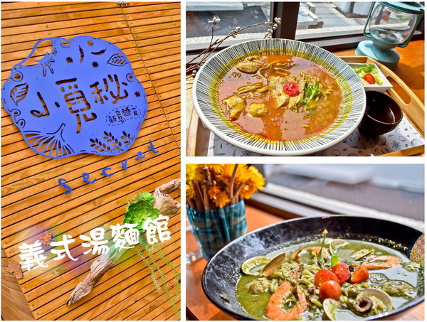 吃麵吧Jai Mi Ba：台南 中西區．台式特色麵食 吃麵吧Jai Mi Ba