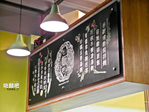 吃麵吧Jai Mi Ba：台南 中西區．台式特色麵食 吃麵吧Jai Mi Ba