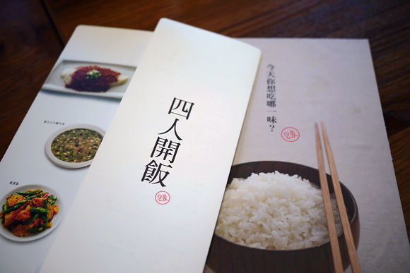 開飯川食堂(巨城店)：【新竹美食】開飯 川食堂 新竹巨城店