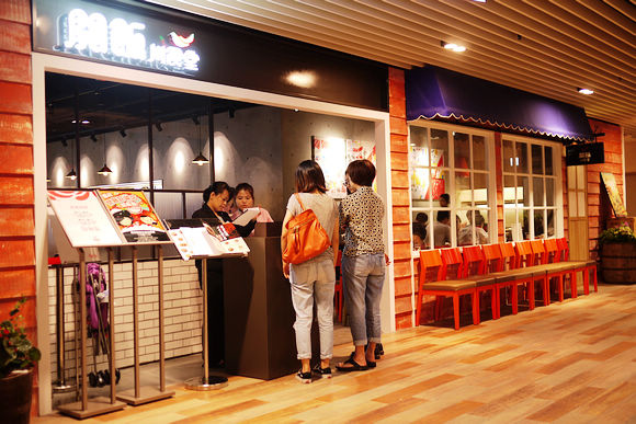 開飯川食堂(巨城店)：【新竹美食】開飯 川食堂 新竹巨城店