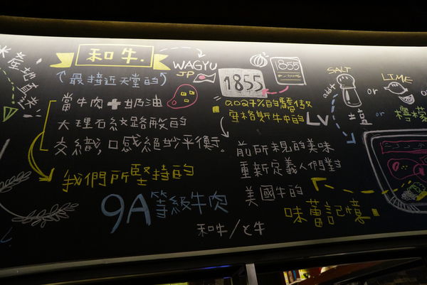 燒肉風間 Kazama：[台中]精緻高檔超飽足的厲害和牛大餐-燒肉風間Kazama