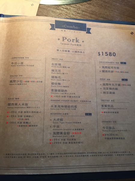 燒肉風間 Kazama：[台中]精緻高檔超飽足的厲害和牛大餐-燒肉風間Kazama