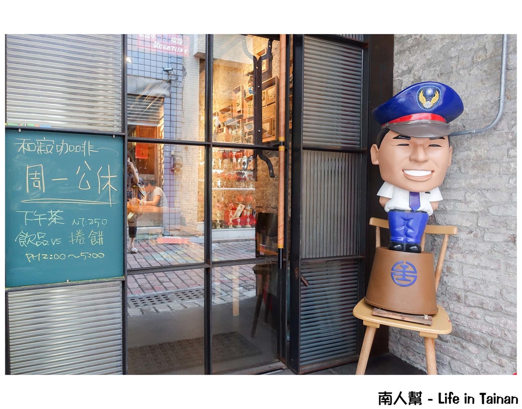 和寂咖啡、料理