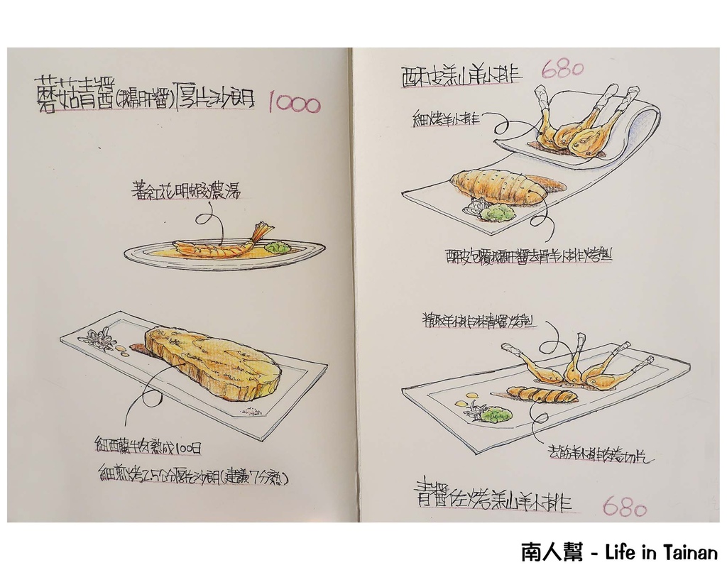 和寂咖啡、料理