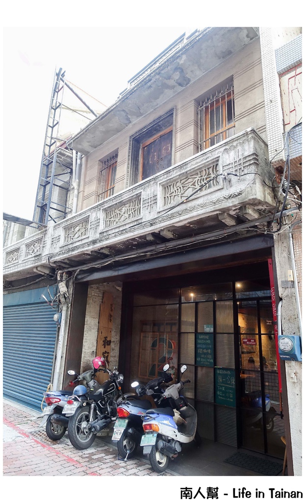 和寂咖啡、料理