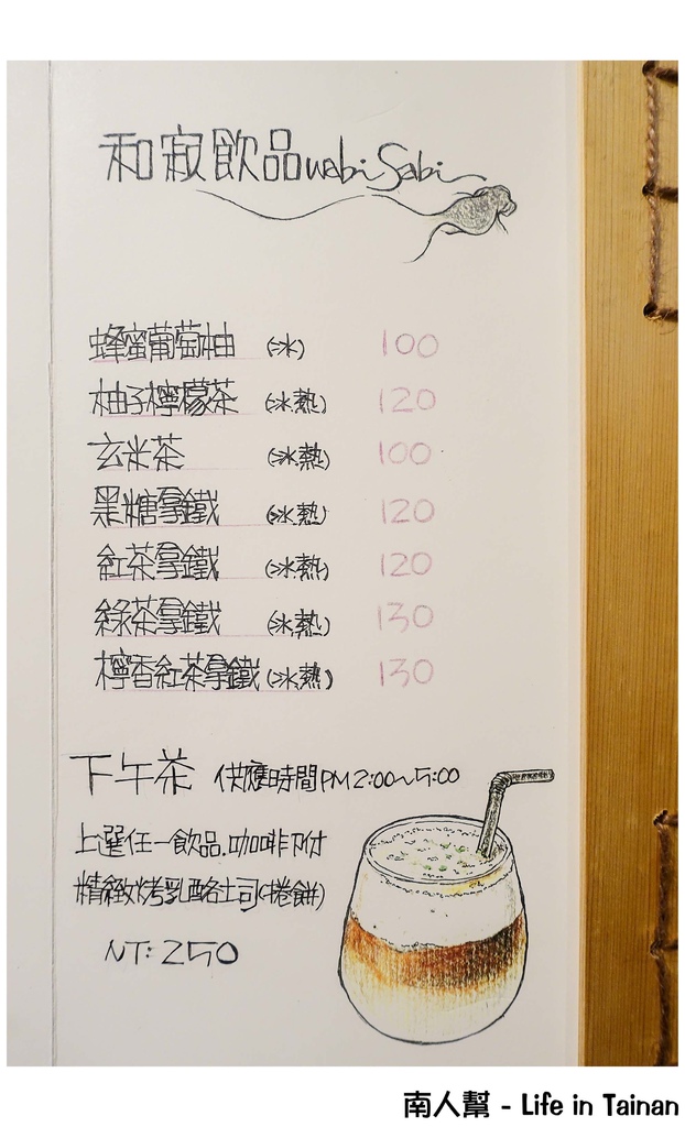 和寂咖啡、料理