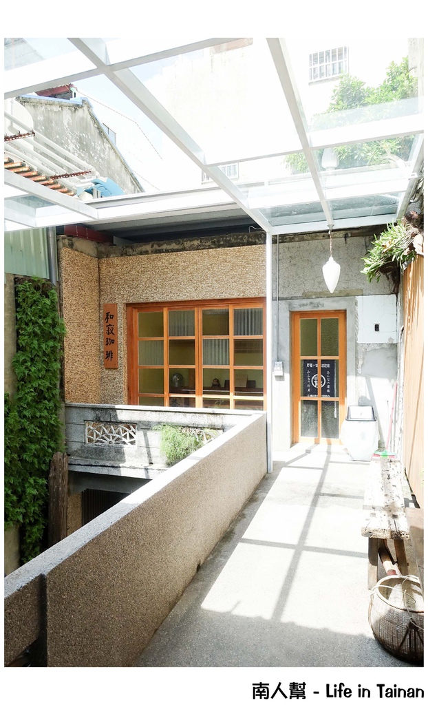 和寂咖啡、料理