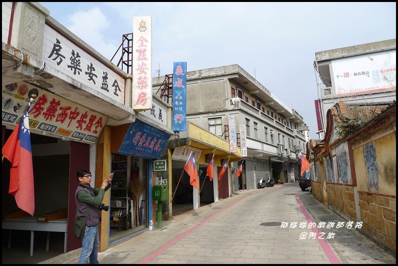 金門之旅25.JPG