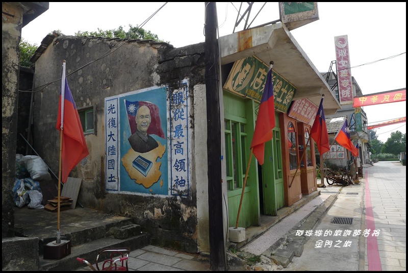 金門之旅29.JPG